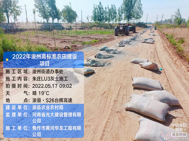 1654074607479000.jpg s26台辉高速_副本_副本.jpg