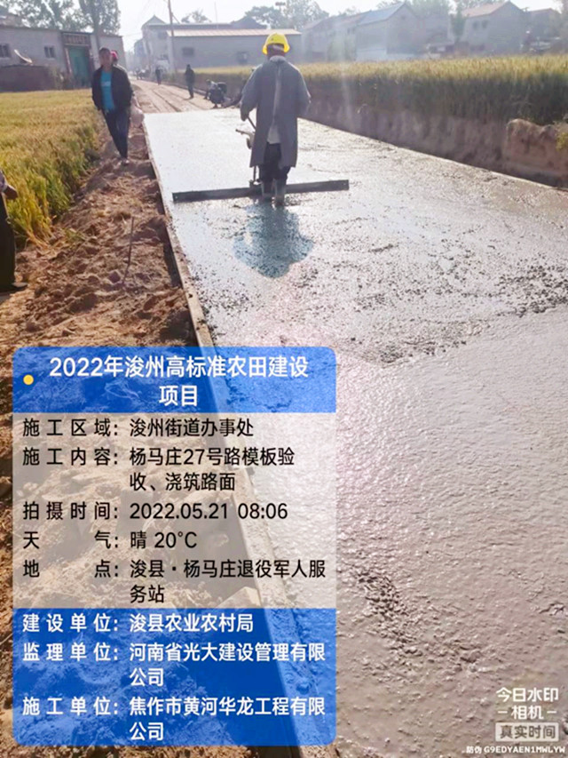 1654074799398554.jpg 杨马庄_副本.jpg