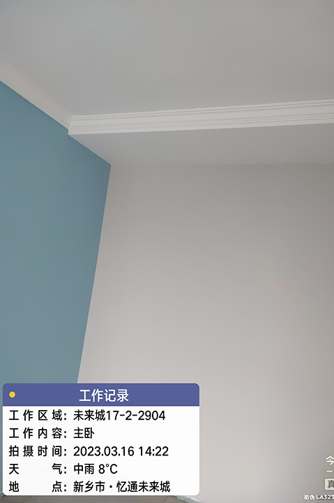 1679022469892825.jpg 2.jpg